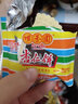 咀香園廣東特產(chǎn)1015g杏仁餅雞蛋卷組合廣州廣式糕點(diǎn)中秋伴手禮信盒澳門(mén) 曬單實(shí)拍圖