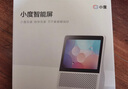 小度智能屏1S Plus 文心大模型賦能 智能音箱音響 8吋大屏視頻通話娛樂影音 小孩陪伴老人看護送禮禮物 曬單實拍圖
