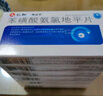 [仁和]苯磺酸氨氯地平片 5mg*21片 6盒裝 曬單實(shí)拍圖