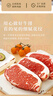 大希地母后恩點(diǎn)干凈配料天然香辛料兒童整切菲力SGS無抗牛排400g 8-11片 曬單實(shí)拍圖