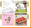 學(xué)而思 2025新版摩比分級(jí)數(shù)學(xué)啟蒙繪本 4-5中小班 數(shù)學(xué)啟蒙專為中國孩子打造 曬單實(shí)拍圖