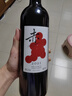 京東京造 優(yōu)選級(jí) 赤·干紅葡萄酒750ml*6 整箱裝  天山北麓  曬單實(shí)拍圖