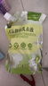 1號(hào)會(huì)員店深層潔凈96h持久留香抑菌除螨小蒼蘭大師香氛洗衣液1kg 曬單實(shí)拍圖