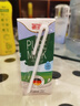 德亞（Weidendorf）德國(guó)進(jìn)口經(jīng)典脫脂高鈣純牛奶200ml*30學(xué)生營(yíng)養(yǎng)早餐0脂肪 曬單實(shí)拍圖