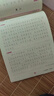 【2025新版】七年級上冊同步練字帖人教版 語(yǔ)文同步字帖衡水體英語(yǔ)字帖初中生專(zhuān)用正版初一7上專(zhuān)用正版鋼筆初中課課練字貼中學(xué)生每日一練 七年級上冊語(yǔ)文同步練字帖 曬單實(shí)拍圖