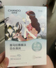 自然堂喜馬拉雅植物補水面膜50片套裝 敏肌可用護膚品女中秋送禮 曬單實(shí)拍圖