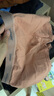 真維斯（JEANSWEST）男士?jì)妊澕兠尴募颈】畲蟠a透氣寬松青少年男生平角短褲衩褲頭4條 曬單實(shí)拍圖