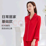 歐迪芬（Ordifen）秋冬睡衣女透氣親膚輕盈長(zhǎng)袖襯衫長(zhǎng)褲家居服女士套裝送女友 中國(guó)紅 L (165/95) 曬單實(shí)拍圖