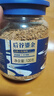 后谷云南小?？Х撒探饍龈珊诳Х人{罐120g速溶咖啡粉美式黑咖啡 曬單實拍圖