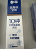 參半氨基酸潔白牙膏 去黃去牙漬去牙垢護齒益生菌蜜桃果香味120g 曬單實(shí)拍圖
