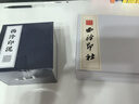 西泠印泥 長樂朱砂印泥紅色西泠書法蓋章印油國畫毛筆印章印尼古法老式篆刻西冷印社書畫專用拓印傳統(tǒng) 長樂朱砂印泥30g（錦盒裝） 曬單實拍圖