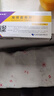 [賽斯美]海博麥布片 10mg*14片 2盒裝 曬單實(shí)拍圖
