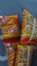 咪咪蝦條 蝦味(18g*40袋)720g/包 懷舊愛(ài)尚兒童零食大禮包獨立小包裝 曬單實(shí)拍圖