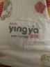 嬰芽（YINGYA）紙尿褲XXL碼2包88片【14-17kg】 嬰兒超薄干爽尿不濕男女寶寶通用 曬單實(shí)拍圖