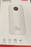 京東京造3c認證可上飛機充電寶20000毫安30W雙向快充移動(dòng)電源大容量適用戶(hù)外蘋(píng)果17華為小米榮耀 曬單實(shí)拍圖