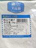 大莊園 進口草飼原切牛腱子凈重2斤 生鮮牛肉 醬鹵燉煮食材【真原切】 曬單實拍圖
