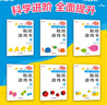 小紅花我的第一本數(shù)學(xué)啟蒙貼紙游戲書新版邏輯思維訓(xùn)練早教貼貼畫專注力書兒童書籍幼兒園寶寶繪本讀物幼兒手工動(dòng)手動(dòng)腦益智游戲觀察力 我的第一本數(shù)學(xué)啟蒙貼紙游戲書2-3歲（全6冊(cè)） 曬單實(shí)拍圖