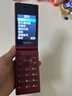 飛利浦（PHILIPS）V13P 海棠紅 翻蓋老人手機 移動聯(lián)通電信4G全網(wǎng)通 雙卡雙待老年人手機大字大聲音備用智能學生手機 曬單實拍圖
