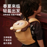 zoy zoii幼兒牽引包2-6歲幼兒園背包寶寶防走丟可愛(ài)輕便書(shū)包兒童節日禮物 曬單實(shí)拍圖