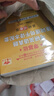 【官方正版 全新升級】2026張劍黃皮書(shū)英語(yǔ)一2026張劍黃皮書(shū)英語(yǔ)二考研英語(yǔ)真題試卷考研英語(yǔ)2026黃皮書(shū)真題考研黃皮書(shū)考研歷年黃皮書(shū)真題 【精解提分版】張劍黃皮書(shū)英語(yǔ)一06-25年真題試卷 曬單實(shí)拍圖