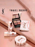 圣羅蘭（YSL）黑管唇釉610限定版 5.5ml鏡面口紅化妝品生日禮物送女友 曬單實(shí)拍圖