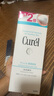 珂潤（Curel）保濕潔顏泡沫300ml 弱酸性潔面氨基酸洗面奶 敏感肌適用 男女通用 曬單實拍圖