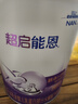 雀巢（Nestle）超啟能恩嬰幼兒乳蛋白適度水解配方奶粉1段0-12個(gè)月適用800克  曬單實(shí)拍圖