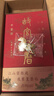 【官方自營(yíng)-京東配送】故宮日歷2026 逢買(mǎi)必贈：天馬凌云徽章+昭陵六駿圖藏書(shū)票+孤山圖書(shū)簽+王士祿行樂(lè )圖書(shū)簽 書(shū)畫(huà)版+生宵版故宮日歷2026蓋章版無(wú) 故宮博物院出版故宮出版社升級版精裝新書(shū)全新改版  曬單實(shí)拍圖