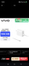 vivo 90W Type-C閃充套裝1.5m線長(zhǎng) X200充電器 多重安全保護(hù) X200X200proX200ProminiX200Ultra充電器 曬單實(shí)拍圖