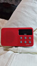索愛(ài)（soaiy）S91收音機老人FM隨身聽(tīng)播放器便攜充電插卡迷你音箱迷你英語(yǔ)四六級插卡老年人紅色 曬單實(shí)拍圖