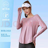 361°速干衣女跑步運動(dòng)寬松顯瘦健身瑜伽服上衣登山大碼長(cháng)袖t恤訓春季 粉色長(cháng)袖 M 曬單實(shí)拍圖
