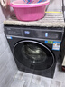 海爾（Haier）云溪4.0極致超薄款 滾筒洗衣機全自動(dòng) 真正純平嵌懶人大容量588 一級能效540大筒精華洗 國家補貼 10KG帶烘干+雙智投+540大筒+1.23洗凈比 曬單實(shí)拍圖