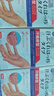秋雅奈緒日本汗皰疹手上癢起小水泡濕疹止癢脫皮干癢根去抑菌藥膏專用進(jìn)口 買二送一【脫皮干癢】 手腳起水泡真菌感染 曬單實(shí)拍圖