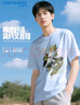 真維斯（JEANSWEST）短袖男t恤2025新款夏季日系動(dòng)漫風(fēng)寬松男士正肩綠色寬松純棉半袖 曬單實(shí)拍圖