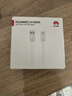 華為 5A數據線(xiàn) USB Type-A 轉 USB Type-C（白色） 1米 AP71  曬單實(shí)拍圖