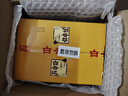 白云邊 十五年陳釀 濃醬兼香型白酒 42度 500ml*6瓶 整箱裝 熱門商品 曬單實(shí)拍圖