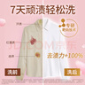 奧妙（OMO）全自動(dòng)薰衣草酵素洗衣液4斤含金紡馨香精華99%除菌 持久留香護衣 曬單實(shí)拍圖