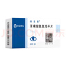 【原研藥】絡(luò)活喜 苯磺酸氨氯地平片 5mg*28片/盒 3盒裝  曬單實(shí)拍圖