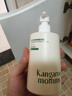袋鼠媽媽青少年洗發(fā)水 控油蓬松舒緩兒童洗發(fā)露青春期學(xué)生專(zhuān)用 380ml*2 曬單實(shí)拍圖