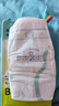 bc babycare紙尿褲Air呼吸褲夏日超薄透氣日用嬰幼兒尿不濕弱酸親膚不悶屁屁 【紙尿褲】L碼8片 曬單實(shí)拍圖