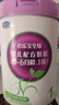 君樂(lè )寶奶粉1段至臻嬰兒配方 800g 曬單實(shí)拍圖