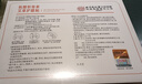 同仁堂北京同仁堂氨糖軟骨素護膝蓋關(guān)節蒸汽熱敷艾灸草生姜發(fā)熱暖寶8貼 曬單實(shí)拍圖