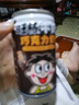 旺旺 旺仔牛奶145ml*4罐 （鐵罐4合1） 兒童營(yíng)養早餐奶 曬單實(shí)拍圖