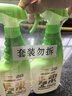 綠傘0腐蝕無(wú)毒油煙凈化油為水廚房除重油冰箱小家電清潔劑500g×2瓶 曬單實(shí)拍圖