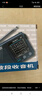 德生（Tecsun） R-909老年人全波段收音機廣播半導體便攜式老人指針迷你FM收音機 標配+電源適配器 曬單實(shí)拍圖