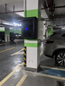 公牛充電樁7KW家用交流適配于比亞迪小米su7/yu7汽車(chē)特斯拉蔚來(lái)小鵬極氪理想問(wèn)界 天際SE4G款 基礎安裝 曬單實(shí)拍圖