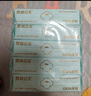 全棉時(shí)代奈絲公主醫護級超凈吸純棉夜用衛生巾5包（420mm*15p）京東自營(yíng) 曬單實(shí)拍圖
