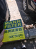 曼牌（MANNFILTER）空調(diào)濾芯格清器汽車保養(yǎng)新能源汽車 比亞迪唐DMi 21-22款 曬單實(shí)拍圖