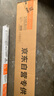 FSL佛山照明高光效t8燈管LED線(xiàn)條燈節(jié)能0.9米15W日光色6500K5只裝 曬單實(shí)拍圖