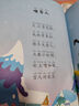 萬(wàn)物復書(shū)25秋一年級來(lái)喝水吧我愛(ài)大自然 一園青菜成了經(jīng)典童謠集 兒歌300首上童趣出版社 和大人一起讀太陽(yáng)鏡 老柳樹(shù)爺爺和小魚(yú)小巴掌童話(huà) 笨狼的聰明計劃笨狼的故事 正版贈導讀單 一年級6本組合+導讀單 曬單實(shí)拍圖
